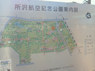 所沢航空記念公園の地図